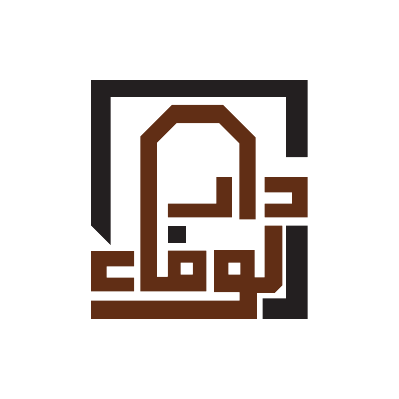 شعار مدرسة دار الوفاء